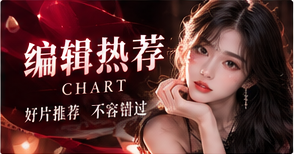 我们为什么推荐这些内容