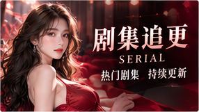人物的故事还在继续